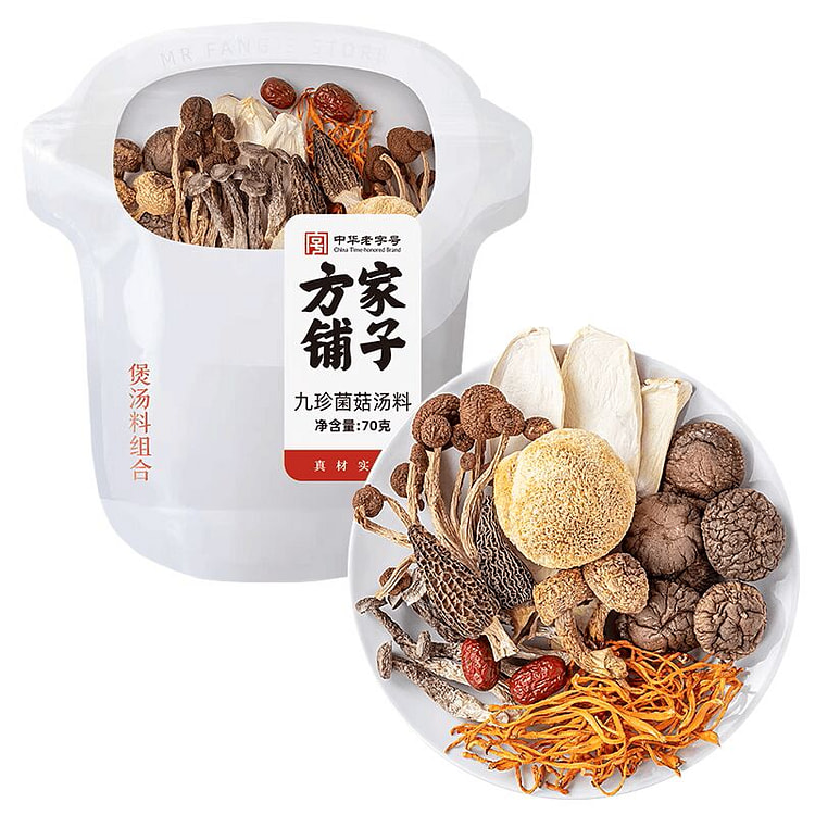 Nine Treasures Mushroom Soup Mix 70g*1 pack 70 g