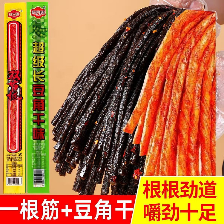 一根筋，豆角干辣条超长2包20g 20 克