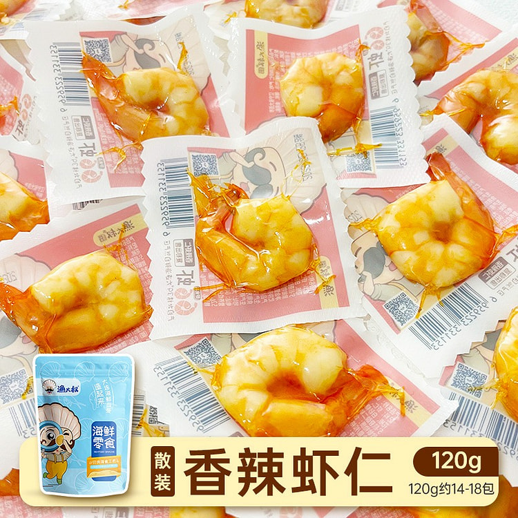 即食虾仁健康零食120g香辣虾仁食品美味高蛋白 120 克