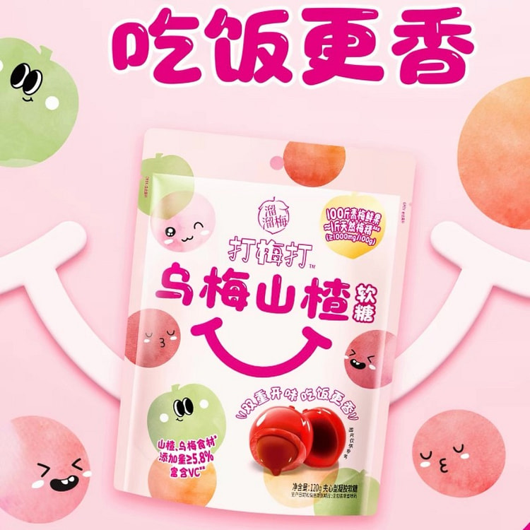 salted plum and hawthorn soft candy 120 g