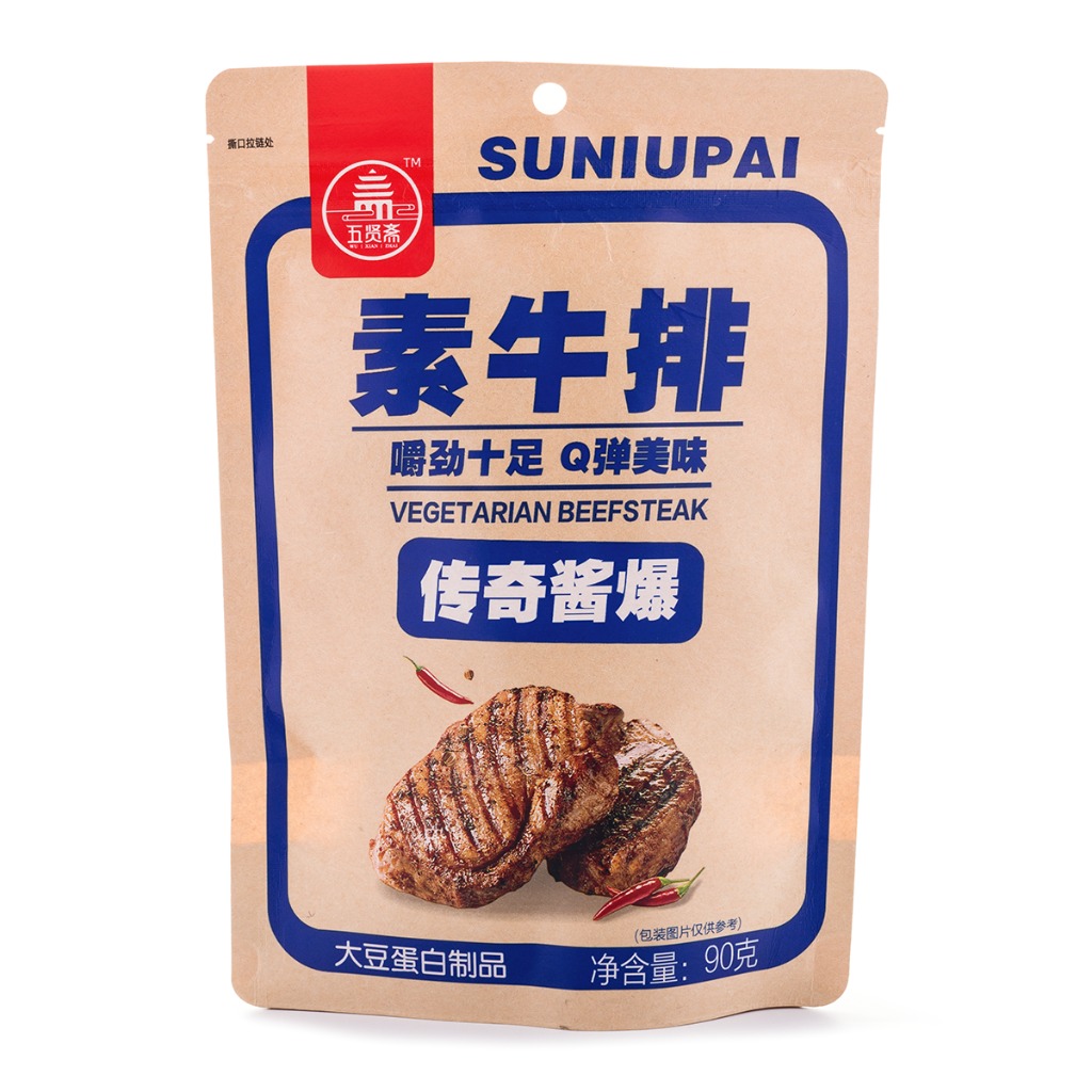 Wu xian zhai 豆腐ステーキ しょうゆ味 - Weee!