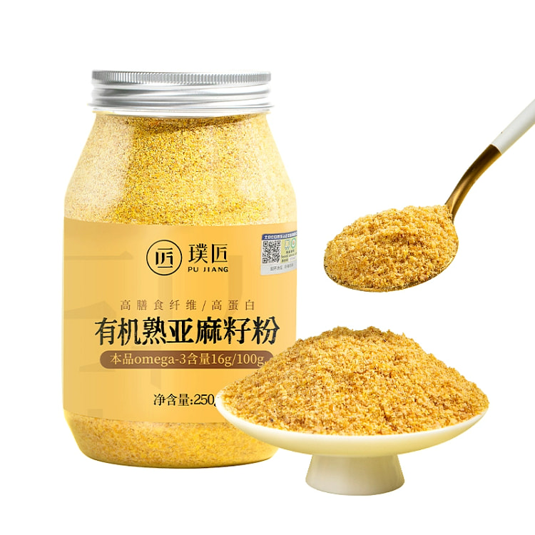 Pujiang Organic Cooked Flaxseed Powder, Organic Golden Flaxseed Powder, Ins