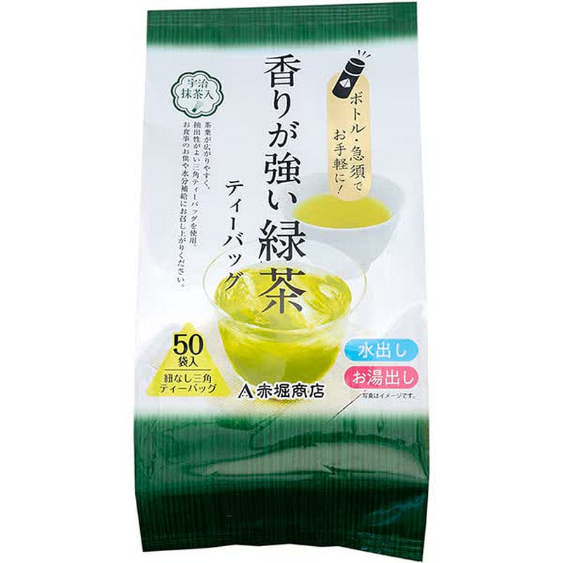 Akahori Shoten Uji Matcha Green Tea 50 Bags 1 each