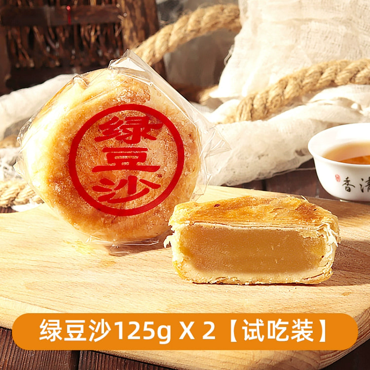 4 pieces of Chao-style flaky cake mooncakes 250 g