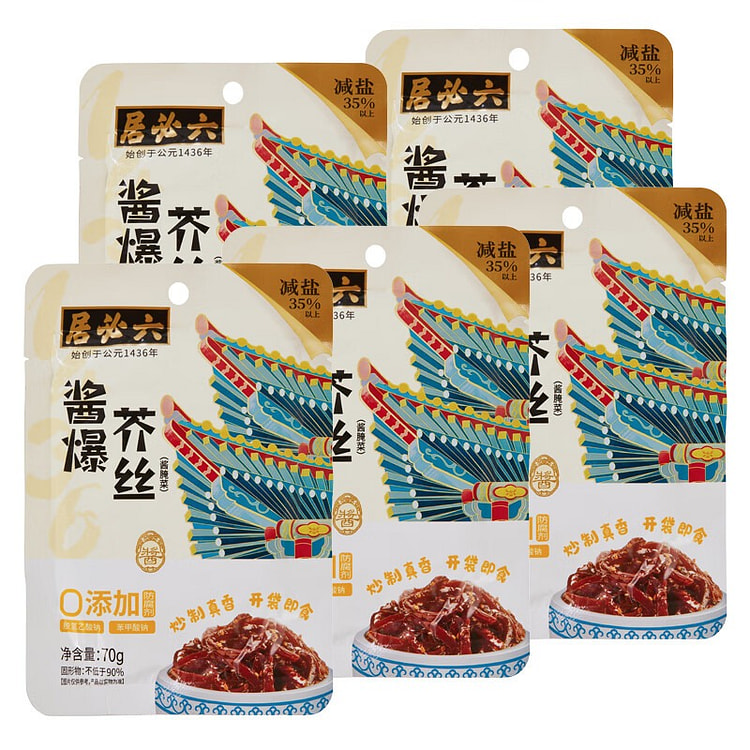 六必居酱爆芥丝 喝粥下饭咸菜 350 克