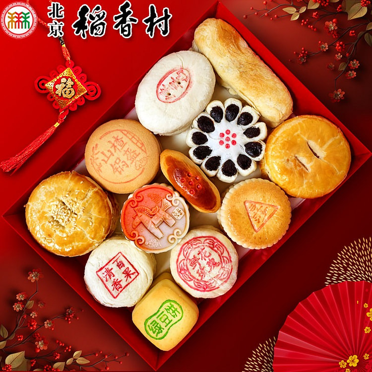 Daoxiangcun Beijing Eight Piece Gift Box Beijing Pastry - Classic