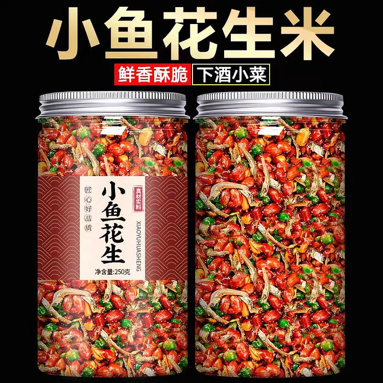 网红爆款小鱼花生米250g*1罐下酒菜特色零食小吃油炸香酥麻辣五香罐装 250g