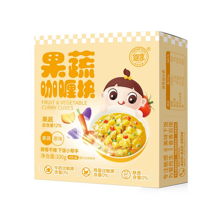 婴享 果蔬原味咖喱块儿童无麸质辅食 100g*1盒