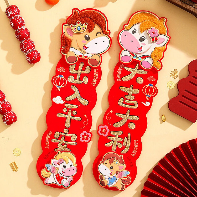 新年装饰新春对贴2026春节过年装饰门贴窗贴带背胶 1 包