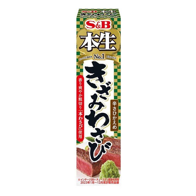 艾思比食品 本娜玛系列 本娜玛 43g