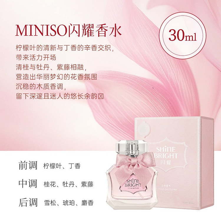MINISO Shining Perfume 30ml 30 ml