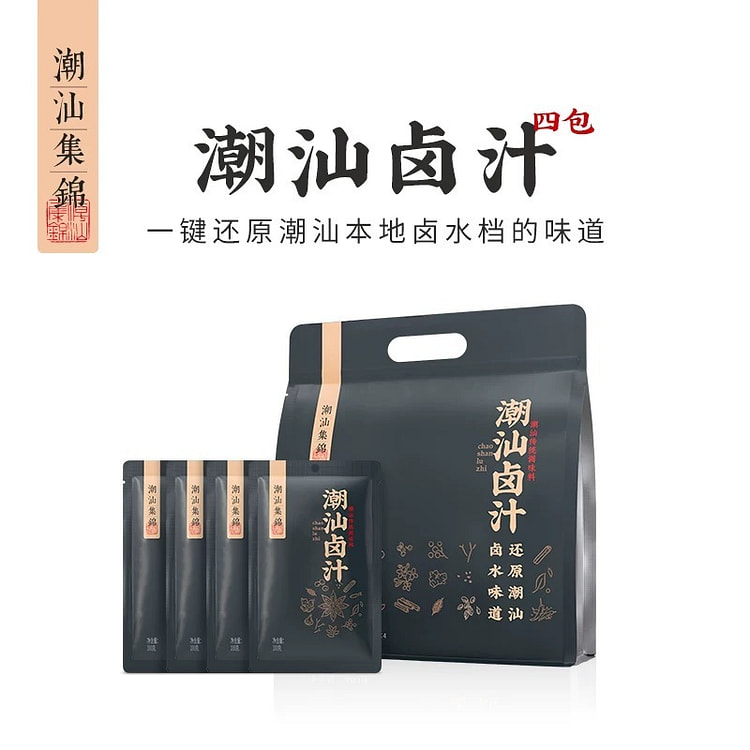 潮汕集锦卤汁五香老卤汁家用卤水家庭装复合调味汁 400 克