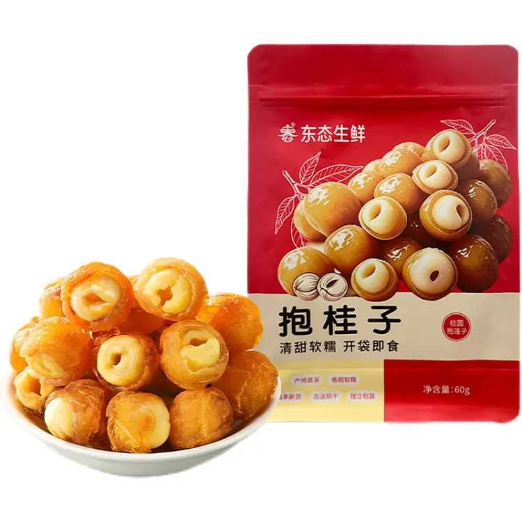 Dried Longan with Lotus Seeds 60g 60 g