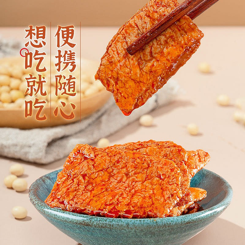 【 Genji food/源氏】手撕素肉豆干-香辣味 麻辣零食小吃辣味休闲食品 90g(约6-7小袋) 90 克