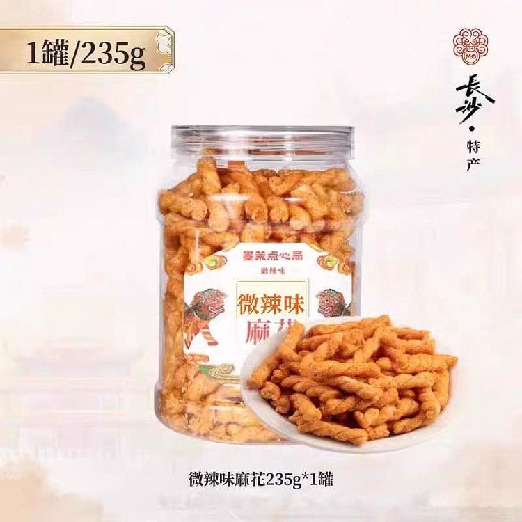 墨茉点心局 微辣味麻花 零食 235g*1罐 235 克