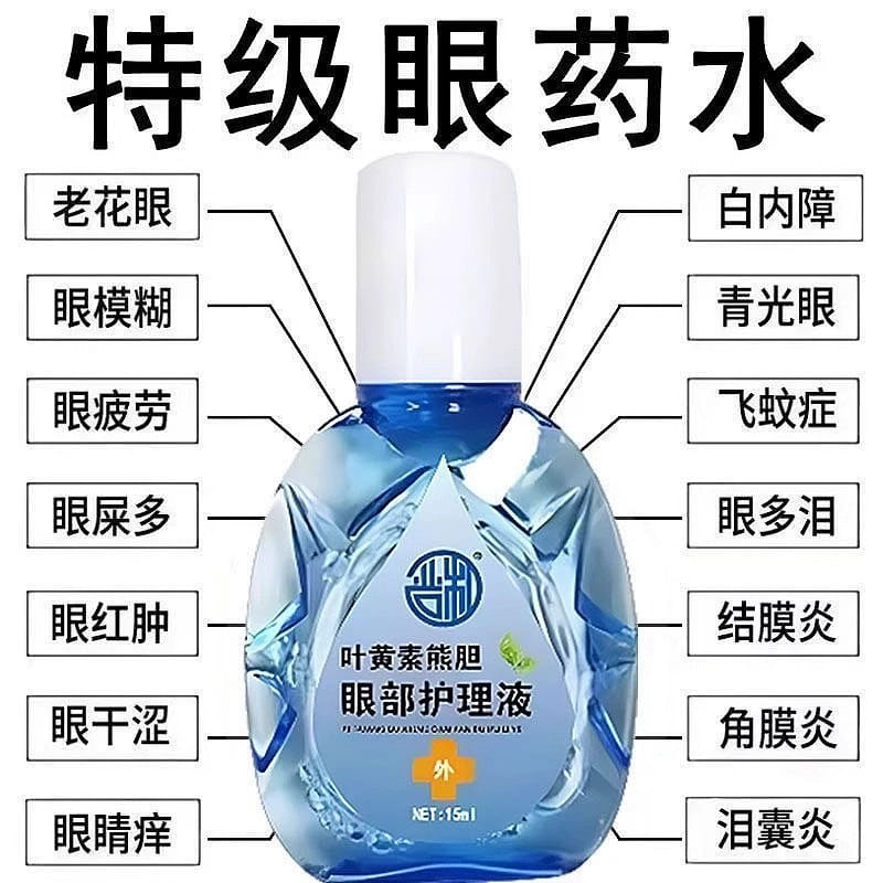 weee product zoom image