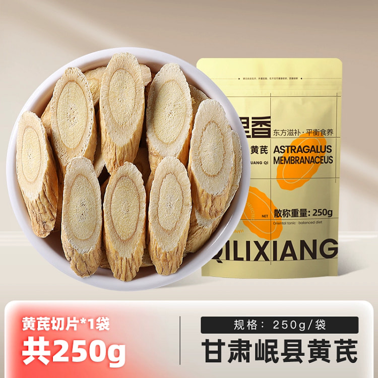 Min County Astragalus Tablets 250g*1