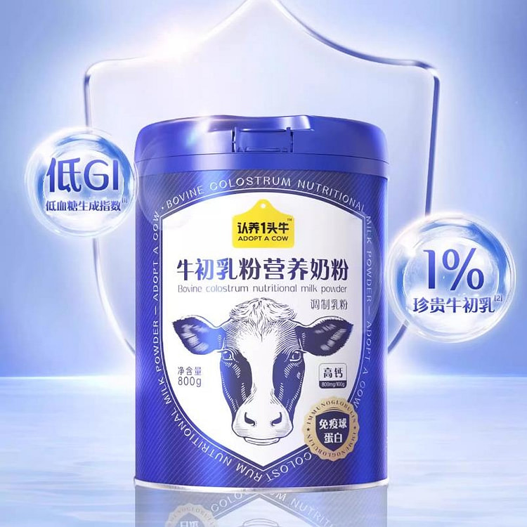 认养一头牛 牛初乳中老年奶粉 800g/罐