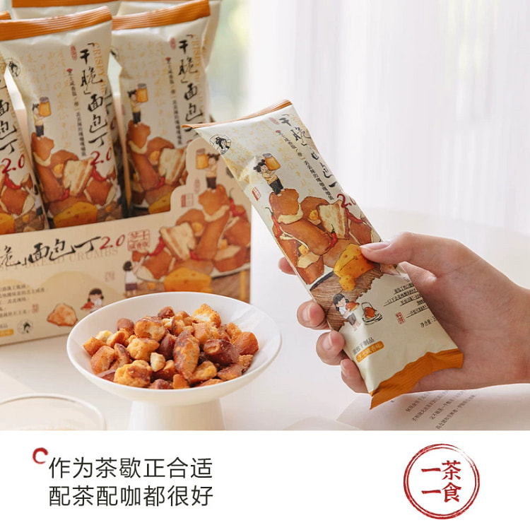 Tea and color crispy bread clove *8 bags