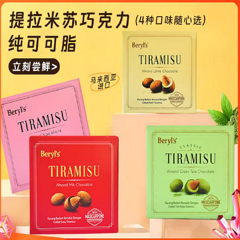 beryls tiramisu chocolate almond milk flavor 65g 1 box