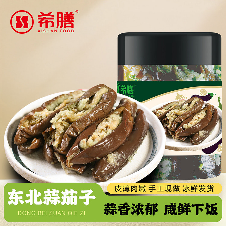 Northeast Garlic Eggplant Pickles 500g*1bottle 500 g