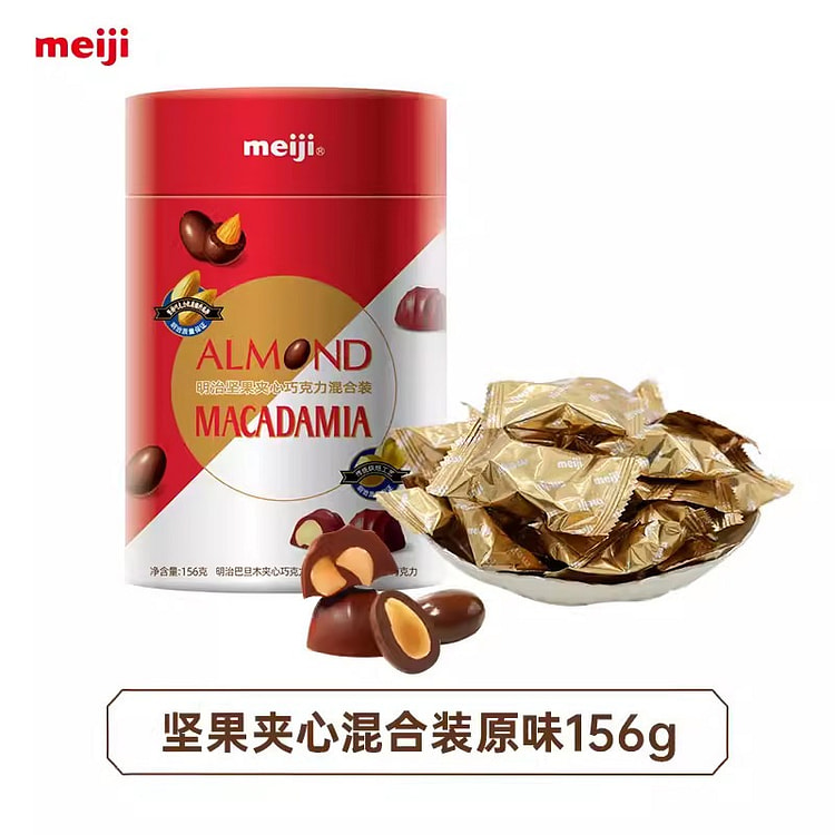 meiji Nut filled chocolate mixed original flavor 156 g