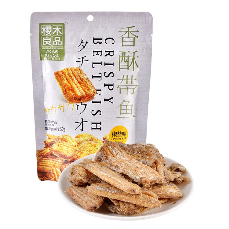 樱木良品|香酥小带鱼 椒盐味1袋