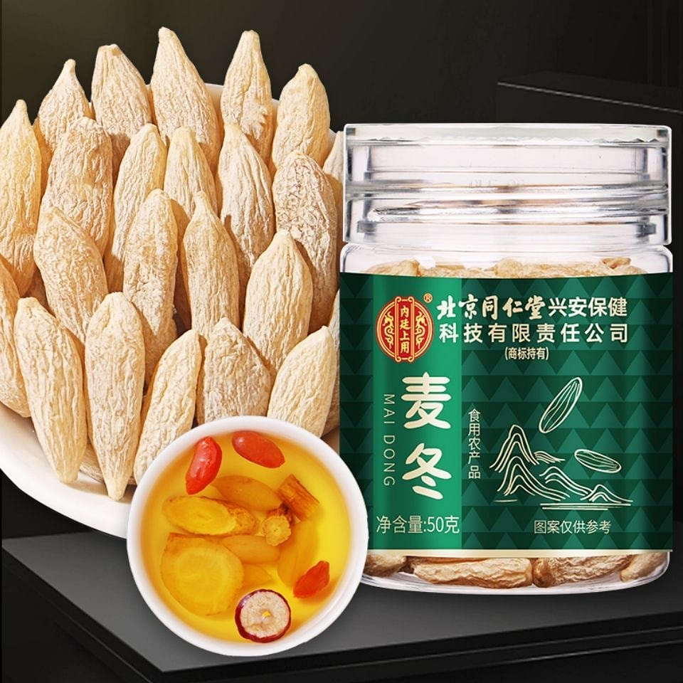 北京同仁堂滋补麦冬 大粒有芯 滋补煲汤泡水 1罐 50 克