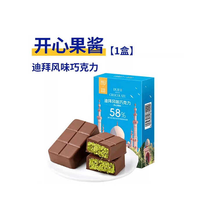 kiemeo  开心果巧克力夹心   65g*1块 65 克