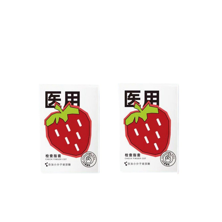 名流28mm草莓女同玻尿酸指套 8只*2盒 1 个
