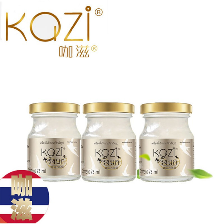 Thai KAZI instant rock sugar bird's nest 75ml/bottle * 3 per box