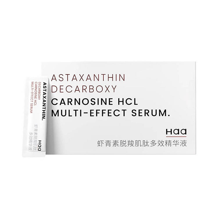 HAA 脱羧肌肽虾青素双抗精华次抛 2g*60片