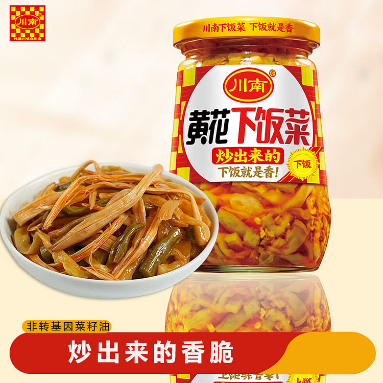 川南黄花下饭菜泡菜什锦榨菜咸菜235g*1瓶
