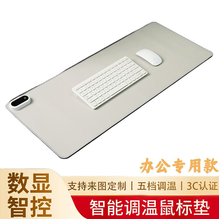 Office warming desk mat-Office Special Edition