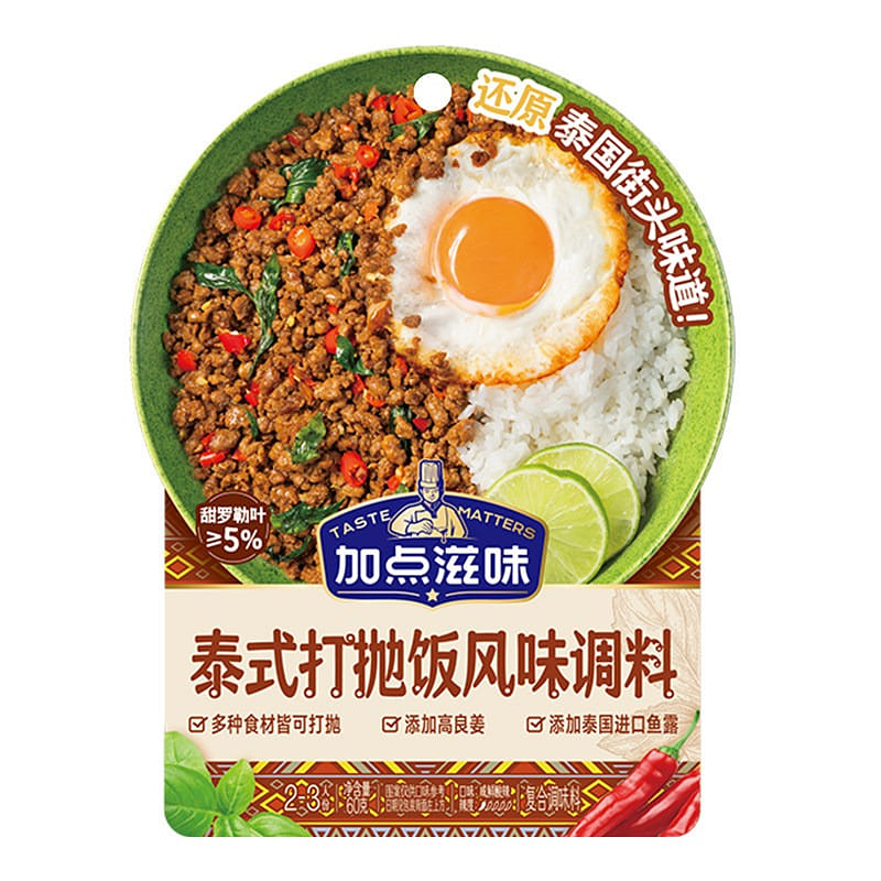 3 bags Thai-style fried rice seasoning 180 g