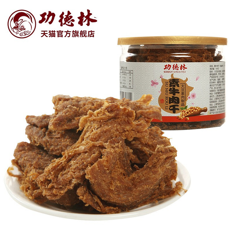 Shanghai Godly Vegetarian Beef Jerky 100g