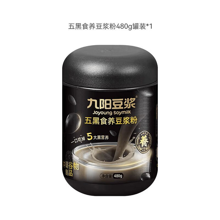 Joyoung Soymilk Five Black Food Nourishing Soymilk 480 g