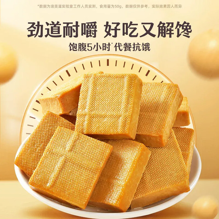Calorie-containing marinated tofu sticks - 250g 250 g