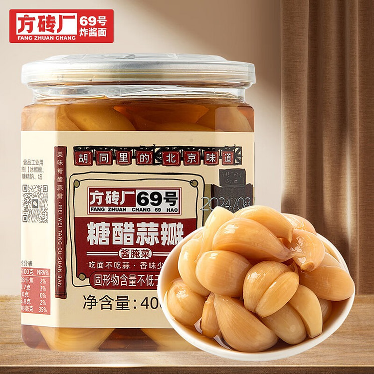 方砖厂69号 糖醋蒜甜蒜头蒜瓣 下饭菜火锅解腻 400 克