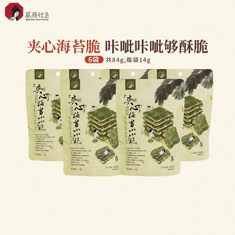 【茶颜悦色】夹心海苔脆 芝士夹心酥脆 14g* 6 个