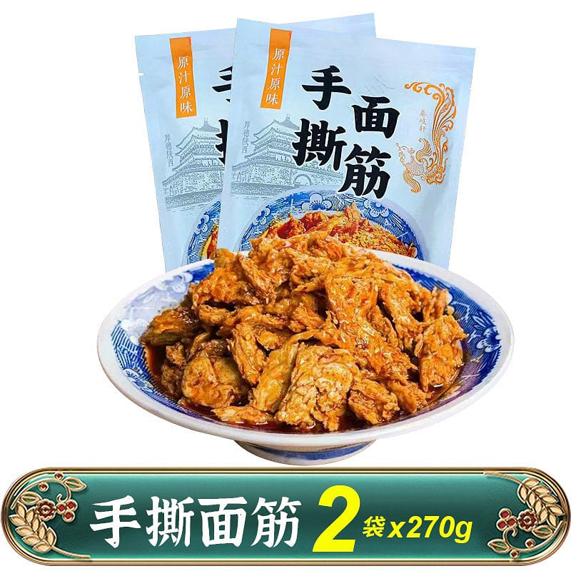 Hand Torn Gluten & Cold Skin Noodles 270g x 2 540 g