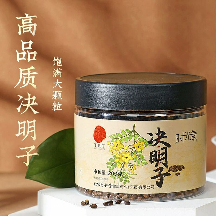 同仁堂决明子茶泡茶
