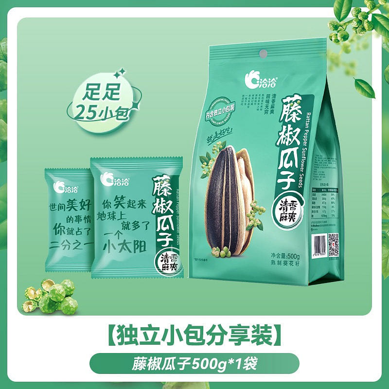 洽洽藤椒瓜子500g葵瓜子休闲零食炒货 500 克