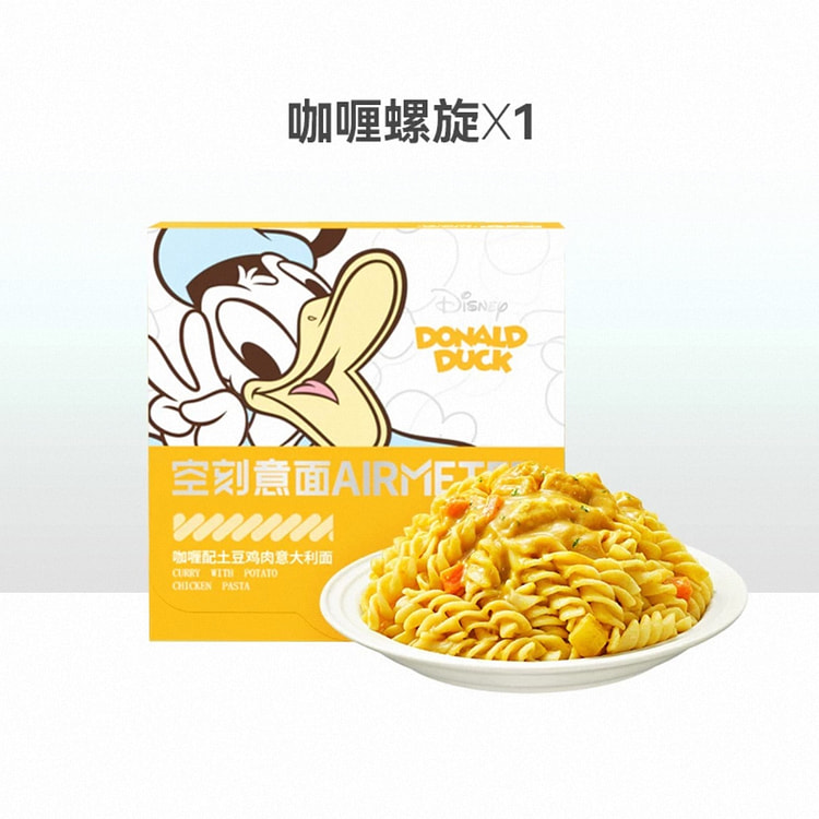 【空刻】儿童意面营养早餐《咖喱螺旋面》1盒 218.2 克
