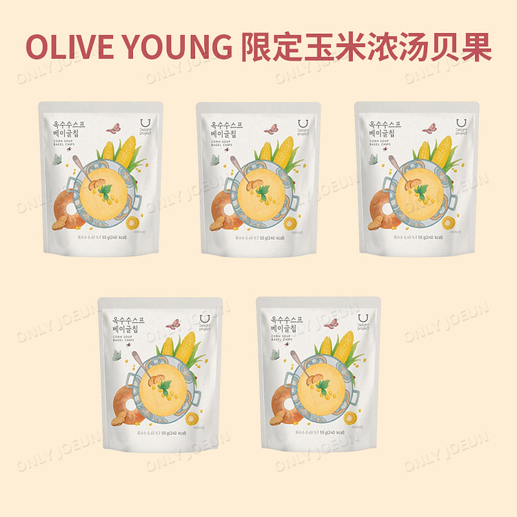 oliveyoung贝果片限定玉米味55g*5包