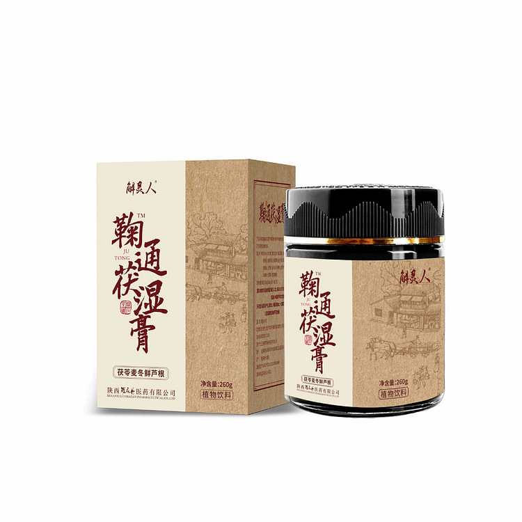 鞠通茯湿膏 滋补 除湿气260g 1 瓶
