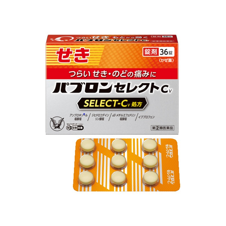 大正  感冒 36片