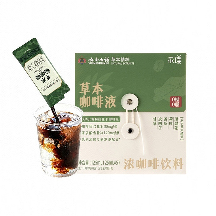 永璞x云南白药 草本咖啡液 125 毫升