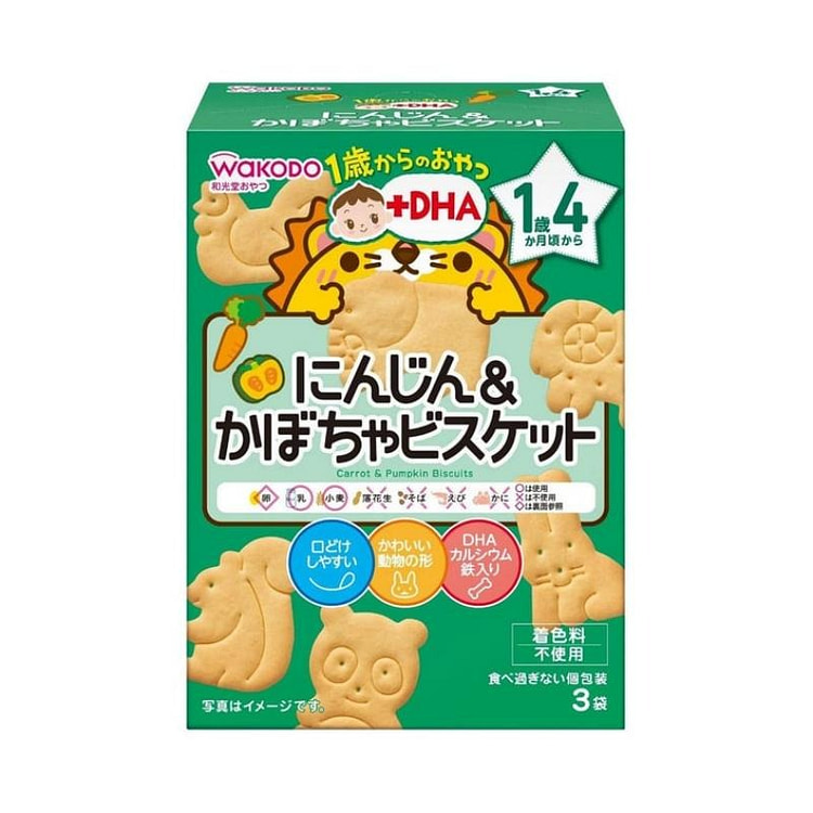 Direct shipping from Japan WAKODO Wakodo Pumpkin Carrot Crackers 3 bags
