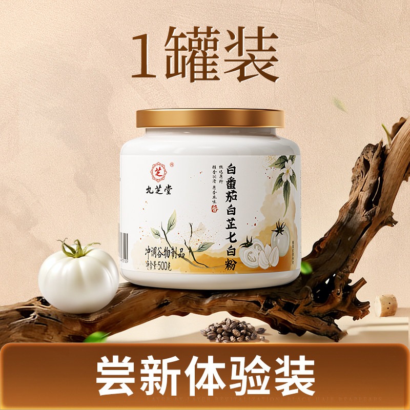 White tomatoes, seven-white powder 500 g - Weee!